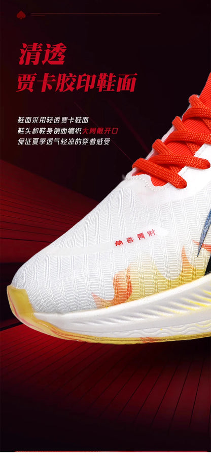 Breathable Athletic Sneakers