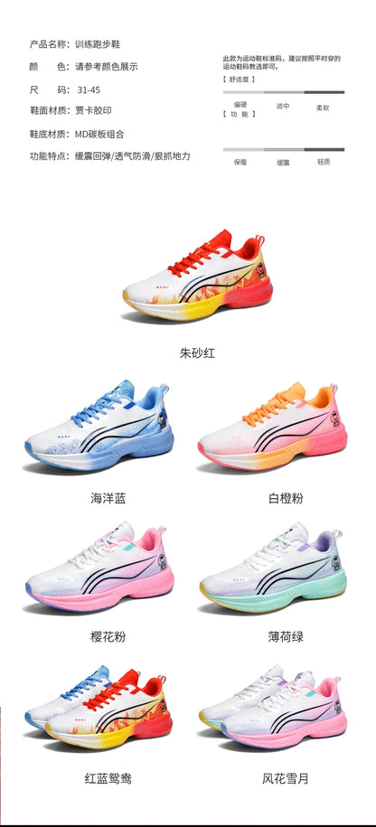 Breathable Athletic Sneakers