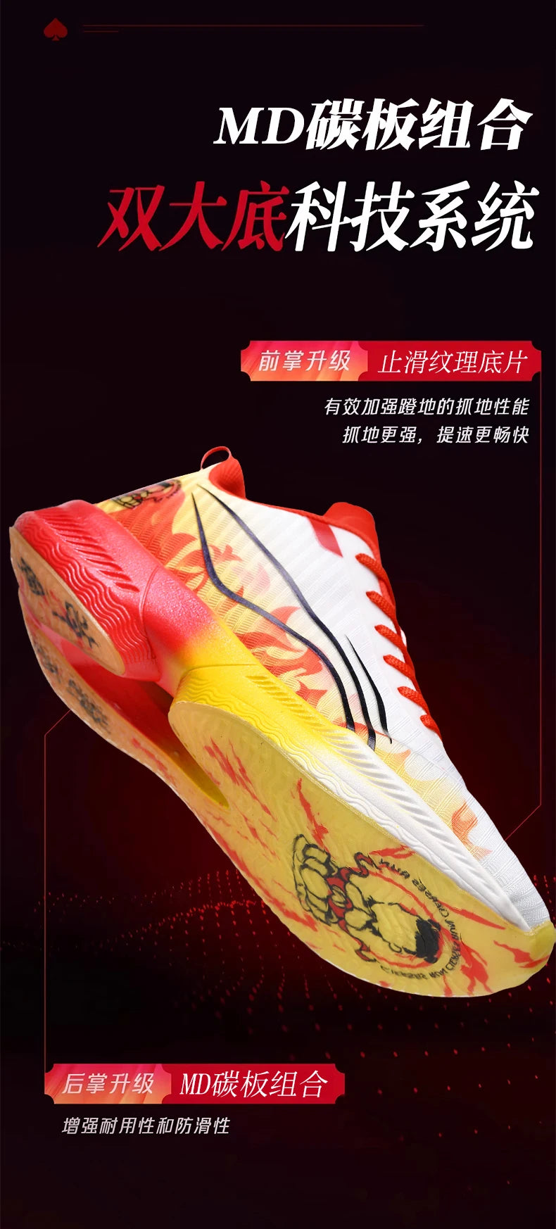 Breathable Athletic Sneakers