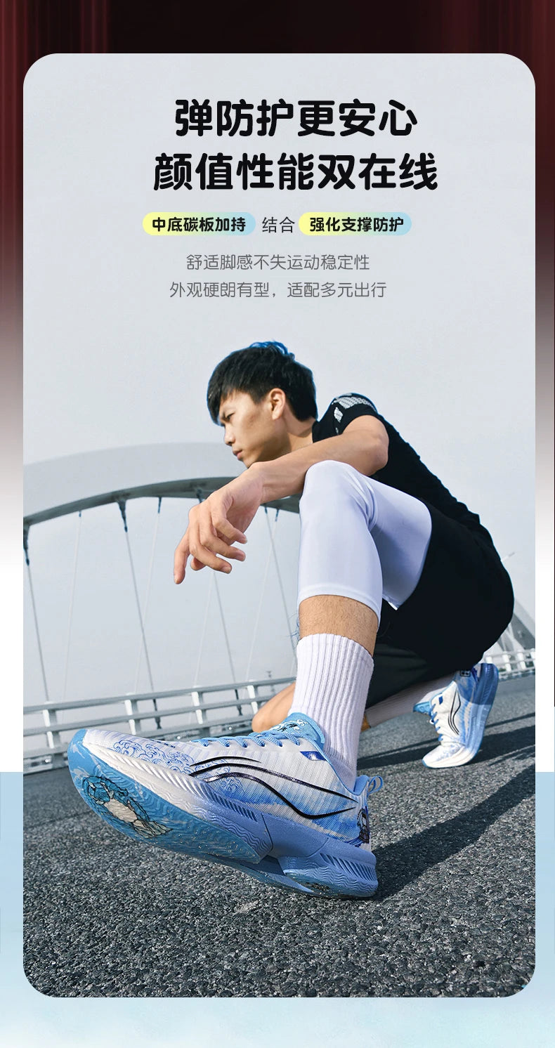 Breathable Athletic Sneakers