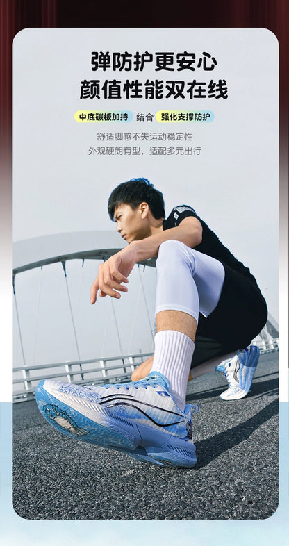 Breathable Athletic Sneakers