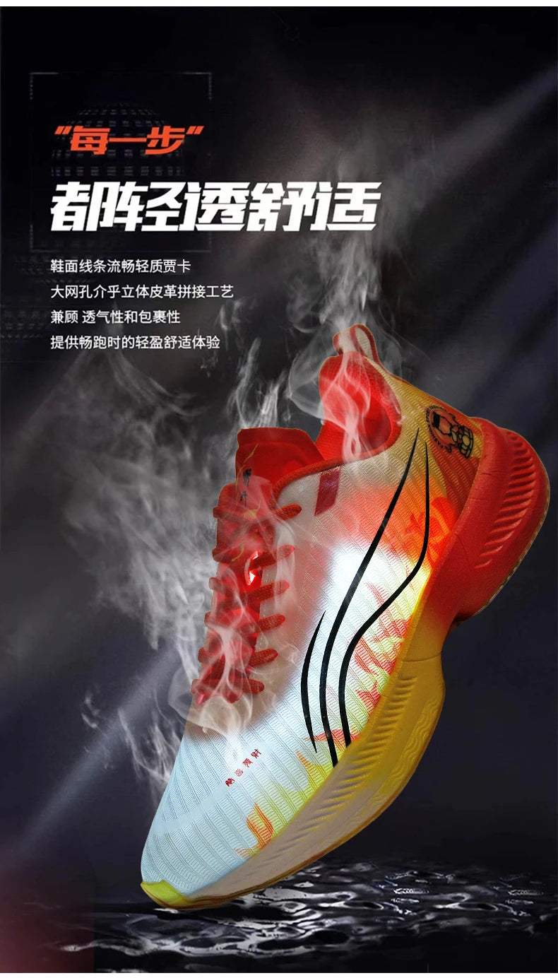 Breathable Athletic Sneakers