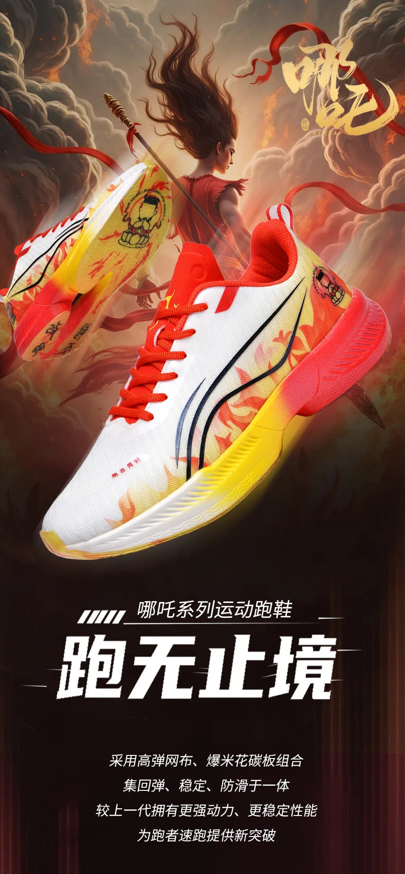 Breathable Athletic Sneakers