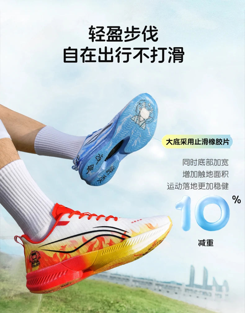Breathable Athletic Sneakers