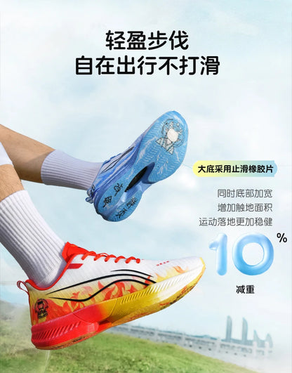 Breathable Athletic Sneakers