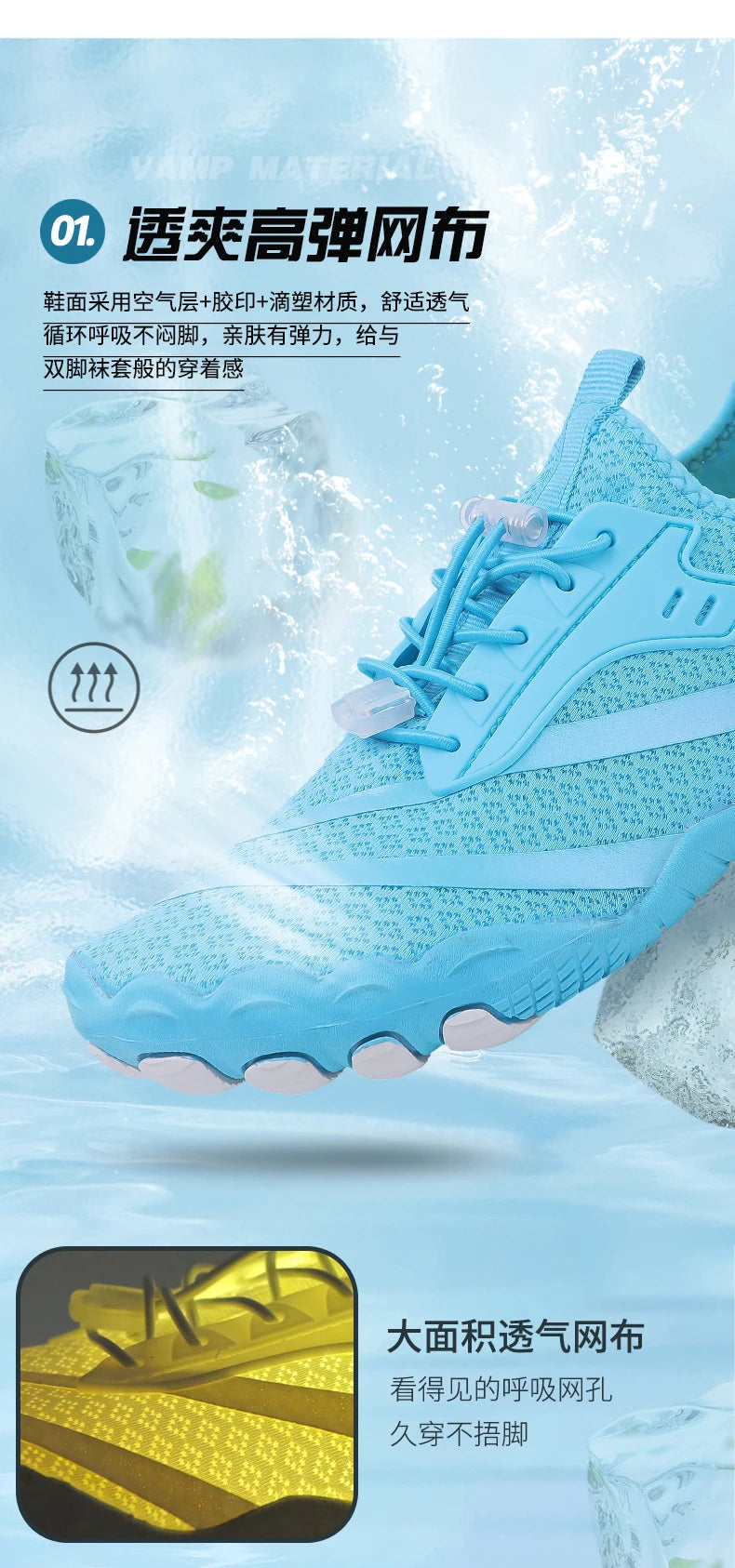 Unisex Summer Barefoot Shoes