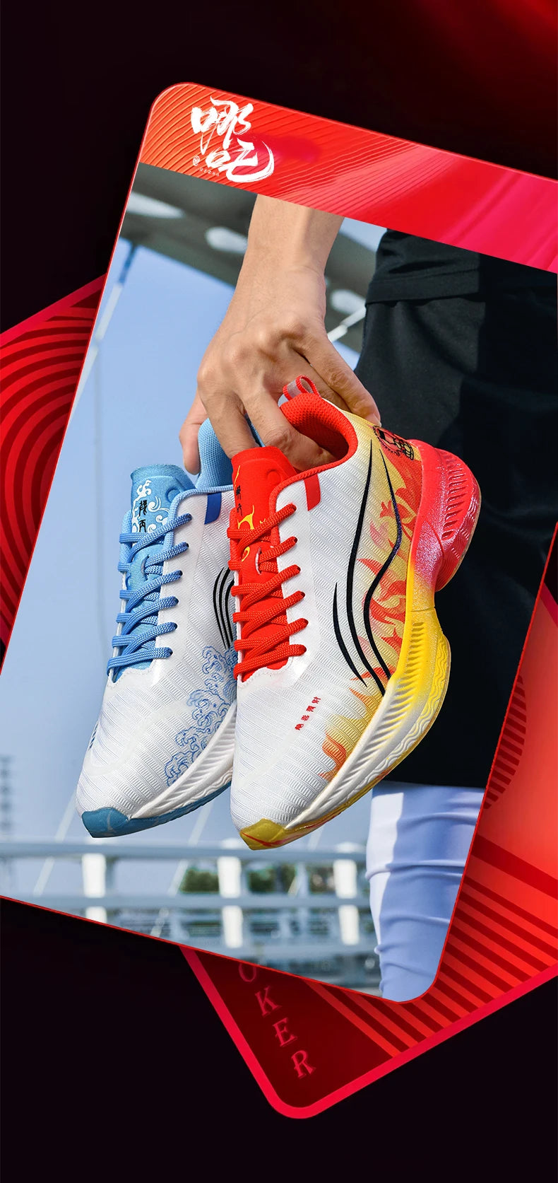 Breathable Athletic Sneakers