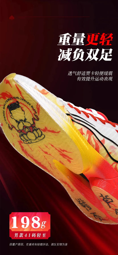 Breathable Athletic Sneakers